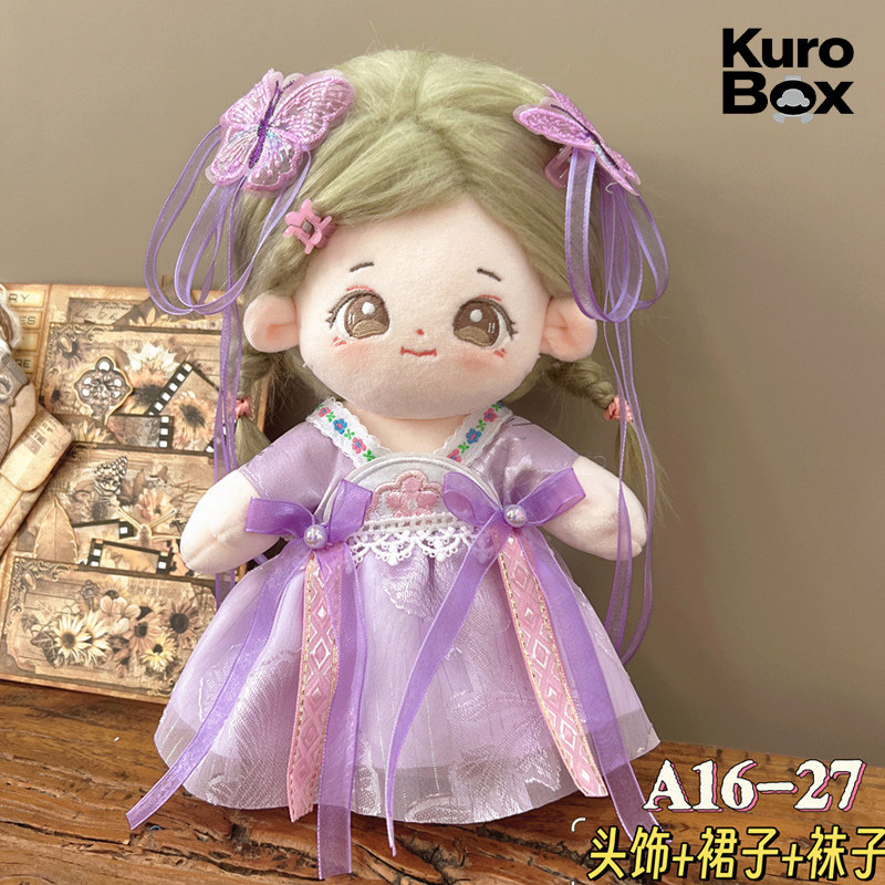 Vintage Collectible Accessories - Tenue de poupée Hanfu de style