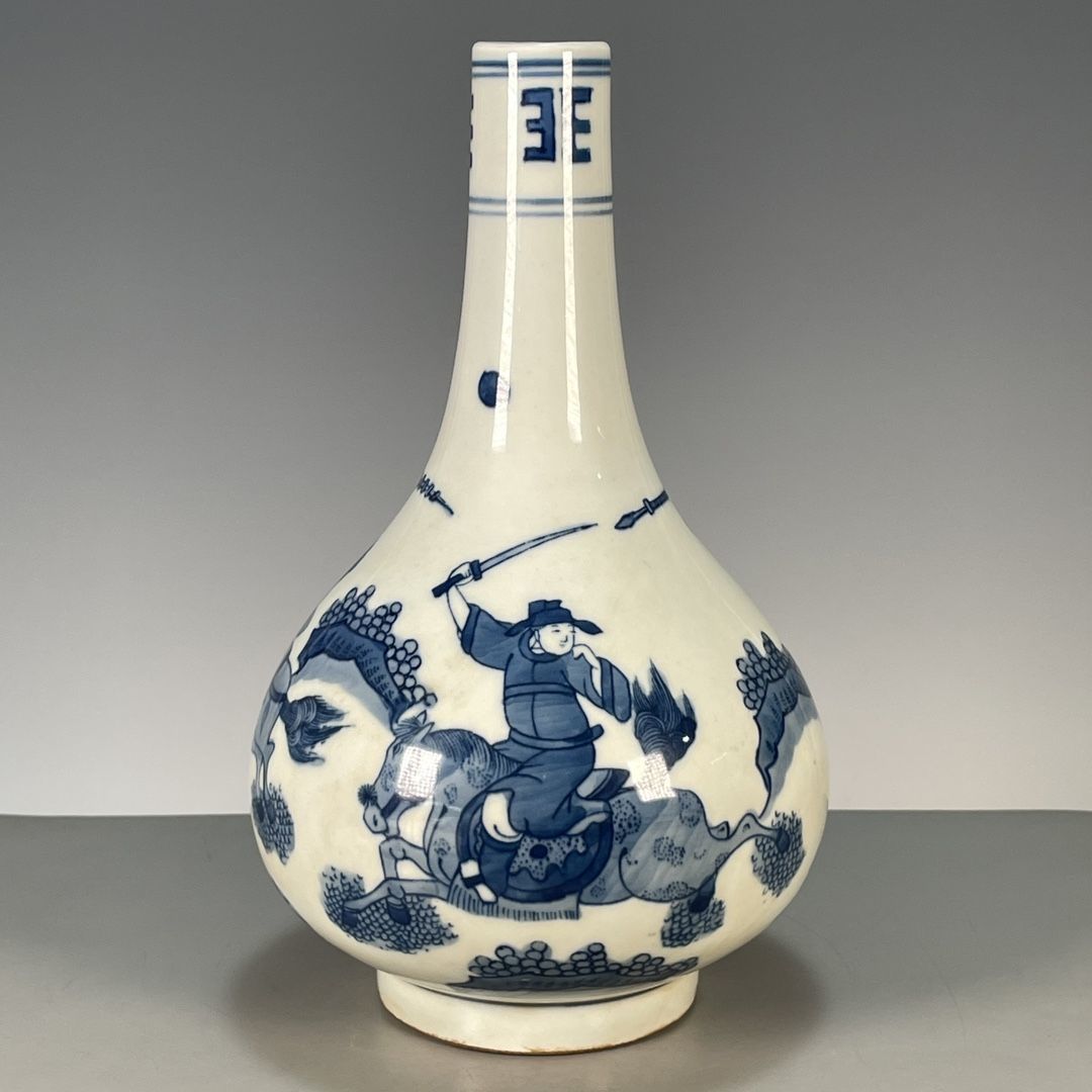 Vintage Collectible Pottery - Vase en porcelaine chinoise bleu et