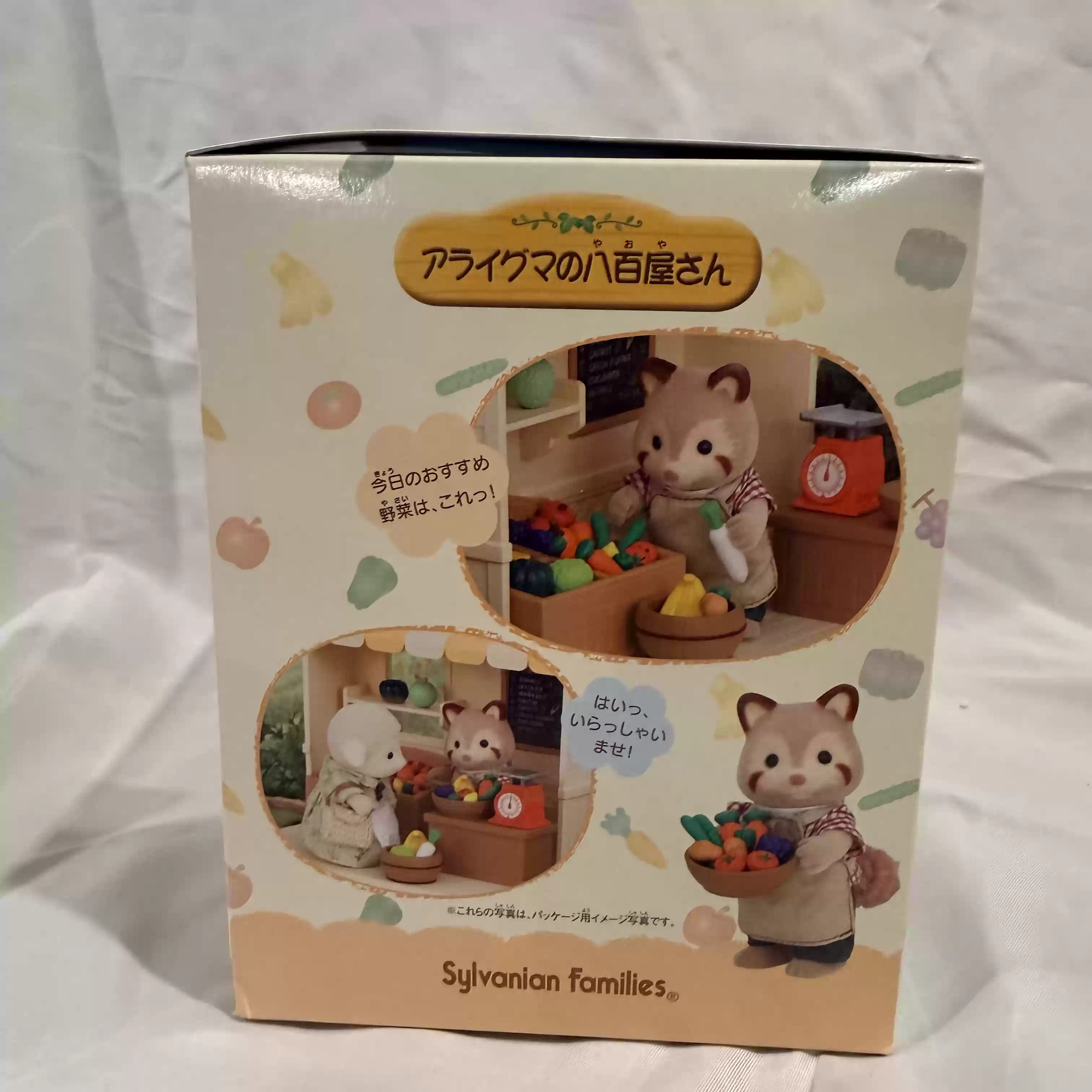 Sylvanian Families Série Bouti - Vintage Collection Playset avis et prix