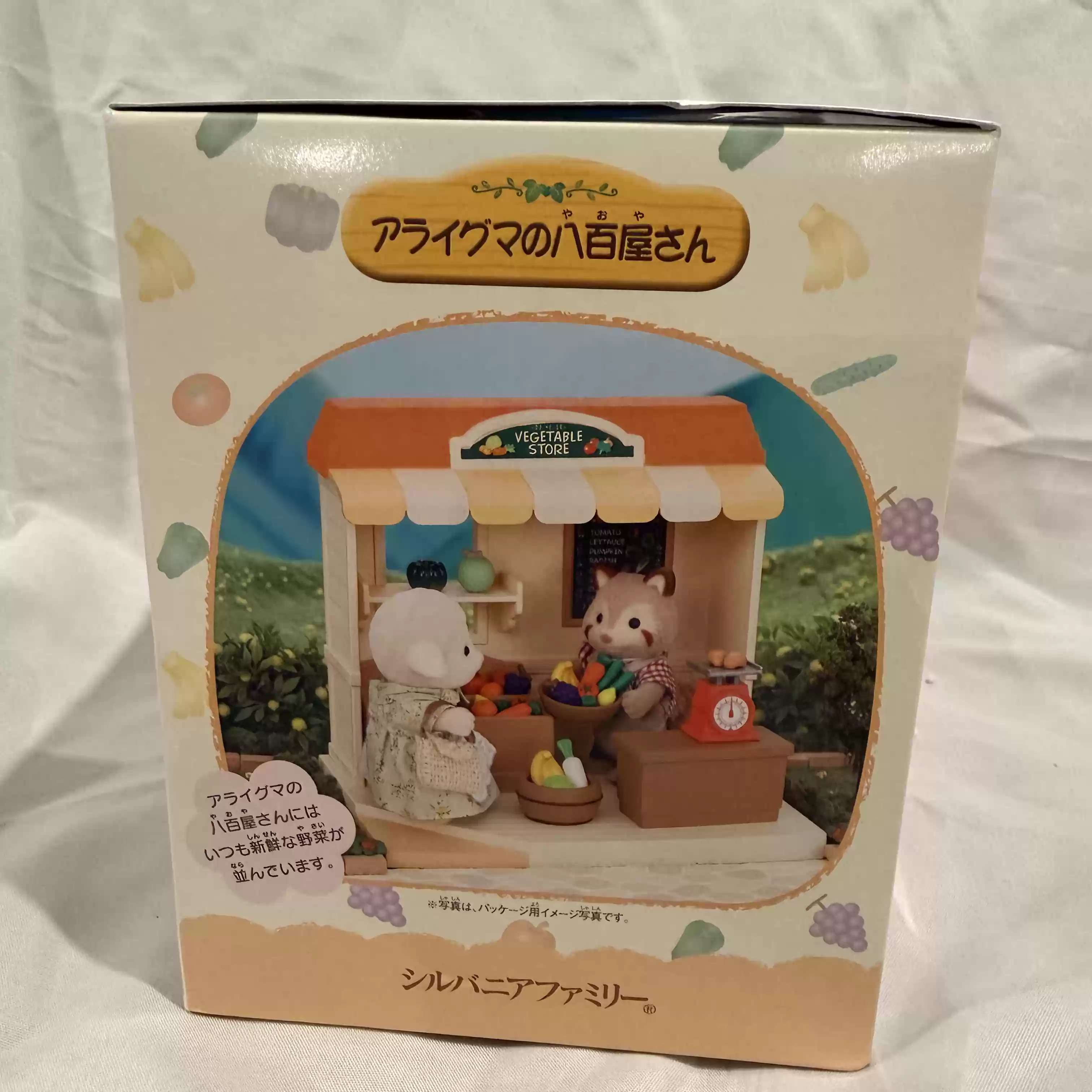 Sylvanian Families Série de ma - Vintage Collection Playset avis et prix